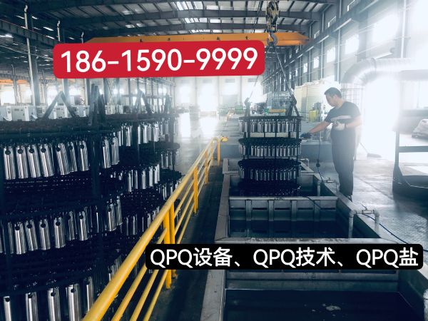 QPQ處理建機(jī)銷軸